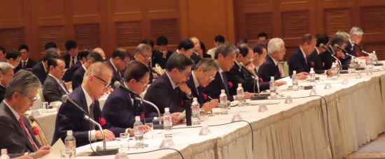 도카이 지역 경제 간담회(2/20)