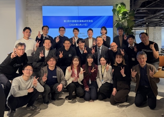 제2회 중부권 지원 거점 교류회(3/17)