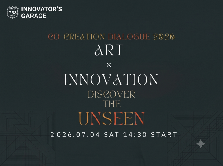 7/4(토) co-creation dialogue 2026 '아트×이노베이션'